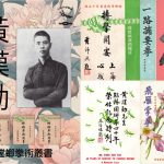 whf books